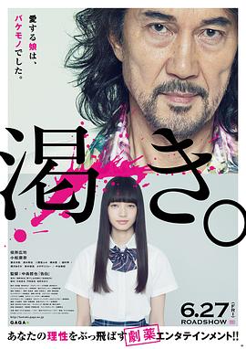 渴望电影HD中字版