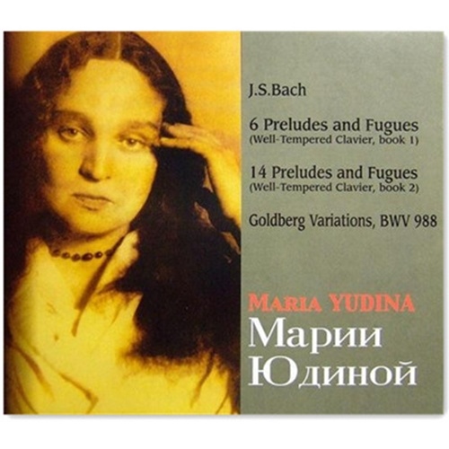 Goldberg Variations, BWV. 988 - Aria歌词-Maria Yudina