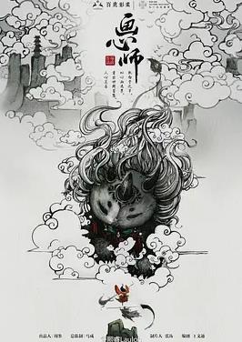 画心师电视剧全20集