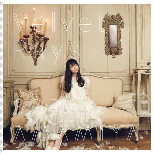Velvet Rays (Inst.)歌词-雨宮天 (あまみや そら)