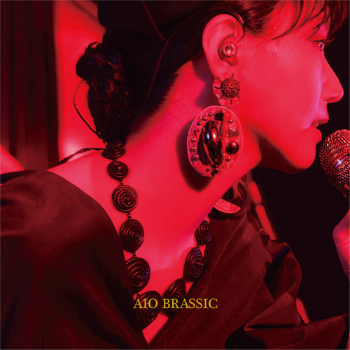 さくらんぼ―カクテル― - AIO BRASSIC 2nd stage (樱桃－鸡尾酒－ - AIO BRASSIC 2nd stage) (Live)歌词-大塚愛 (おおつか あい)