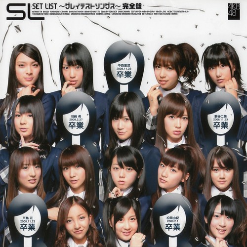 Virgin love (Album Mix)歌词-AKB48