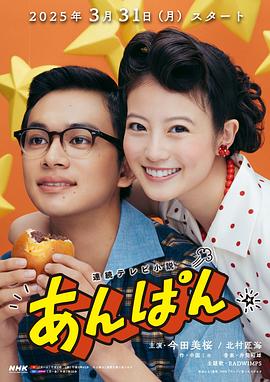红豆面包电视剧更新至第120集