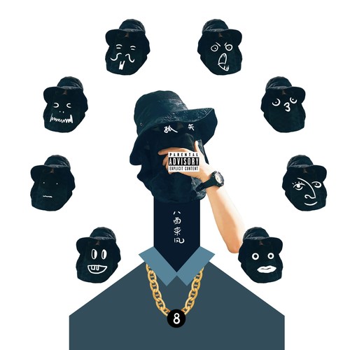 一千零一夜歌词-孤矢