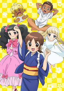 老板娘是小学生！动漫24集全