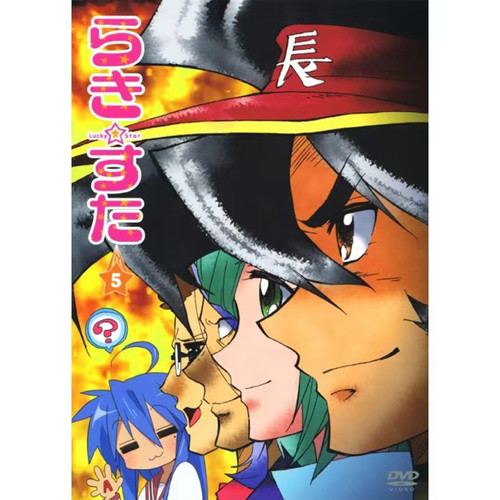 オリジナルかき氷を作ろう!~プロデューサーからの指令 その10 (制作独家刨冰吧!~来自制作人的指令 其10)歌词-神前暁 (こうさき さとる)