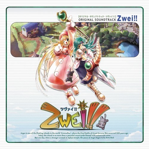 スピリ古代迷宮歌词-Falcom Sound Team J.D.K. (ふぁるこむ・さうんどちーむ・じぇいでぃーけい)