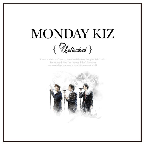 날씨가 추워지면 (天气变冷的话)歌词-Monday Kiz (먼데이 키즈)