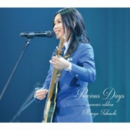 May Each Day歌词-竹内まりや (竹内玛利亚)