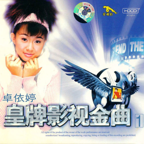 妈妈的吻歌词-卓依婷