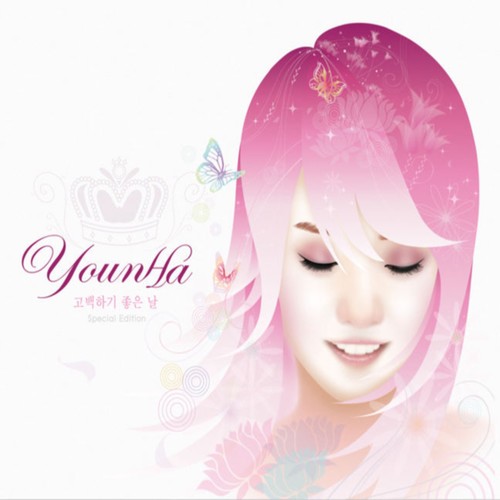 Delete歌词-Younha (윤하)