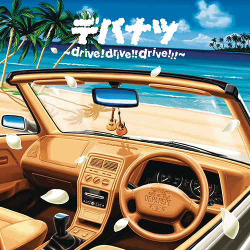 SUNSHINE SURF!! (CW version)歌词-Depapepe (デパペペ)