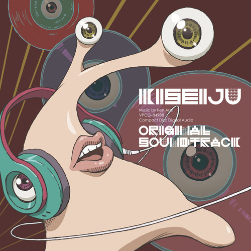 SOLITUDE (废墟)歌词-Ken Arai (ケン アライ)