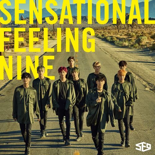 僕の太陽 ~O Sole Mio~ (我的太阳:O Sole Mio)歌词-SF9 (에스에프나인)
