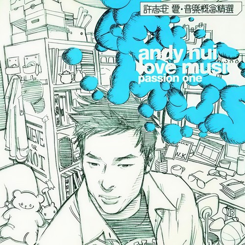 烂泥歌词-许志安
