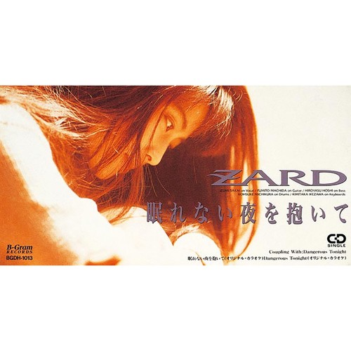 Dangerous Tonight歌词-ZARD (ザード)
