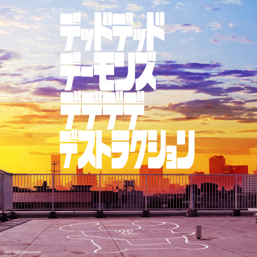 gloom歌词-梅林太郎 (milk) / Julia Shortreed (ジュリア・ショートリード)