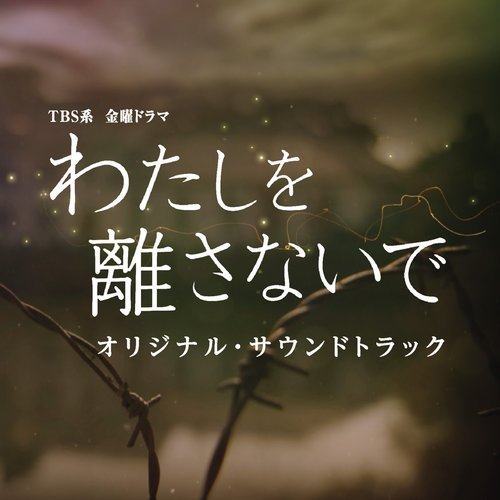 As A Human歌词-やまだ豊 (山田豊)