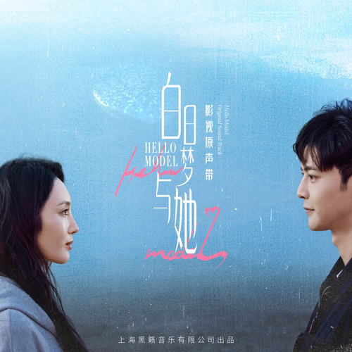 灯下影歌词-杨昊铭