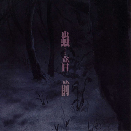 「The Sore Feet Song」 (TV Size)歌词-Ally Kerr