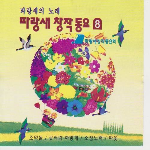 반딧불 (萤火虫)歌词-이든 (2DEN)