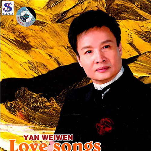 阿瓦日古丽歌词-阎维文