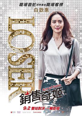 销售奇姬电影HD国语版