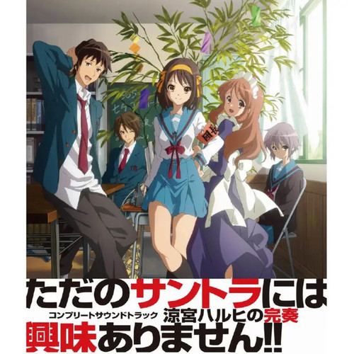 非日常への誘い (向非日常邀请)歌词-神前暁 (こうさき さとる)