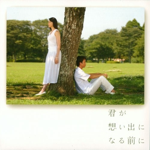 心の温度歌词-西村由纪江 (にしむら ゆきえ)