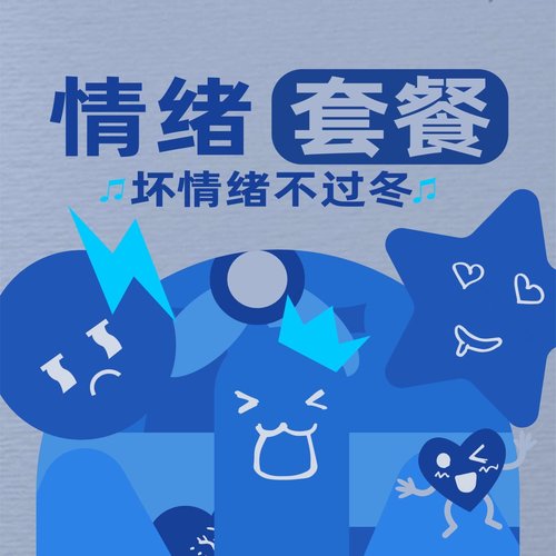 迷雾 (伴奏)歌词-王晨煜 / TE27