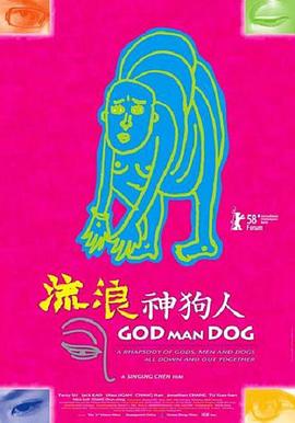 流浪神狗人电影HD国语