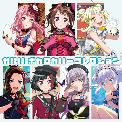 恋愛裁判歌词-Hello Happy World! (ハロー、ハッピーワールド!)