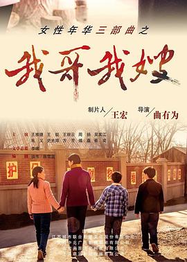 我哥我嫂电视剧全50集