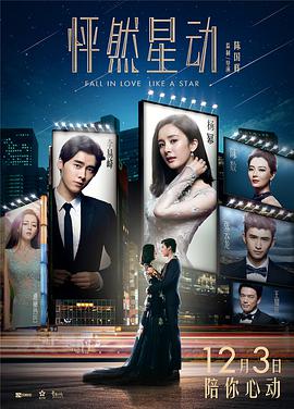 怦然星动电影正片
