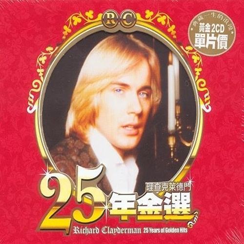 Music Box Dancer歌词-Richard Clayderman