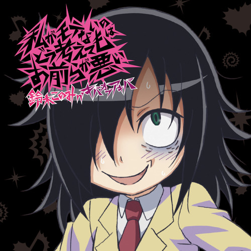 Tears BREAKER (off Vocal)歌词-铃木木乃美 (鈴木このみ)