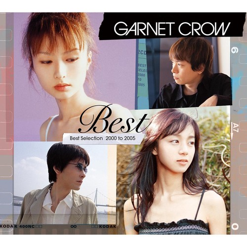 君を飾る花を咲かそう歌词-GARNET CROW (ガーネット・クロウ)