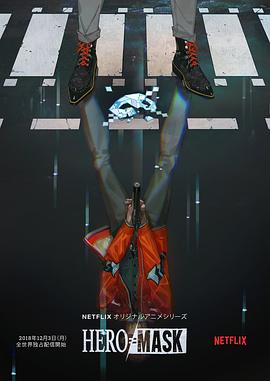 假面英雄动漫15集全