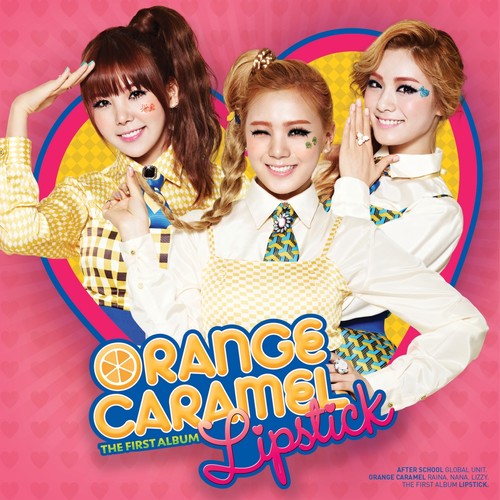 밀크쉐이크 (奶昔)歌词-Orange Caramel (오렌지캬라멜)