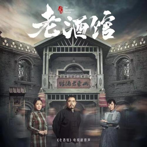 似水流年歌词-屠洪刚