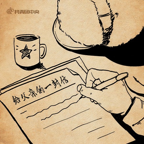 给父亲的一封信歌词-蒋敦豪 / 陈少熙