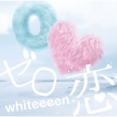 キセキ～未来へ～歌词-whiteeeen (ホワイティーン)