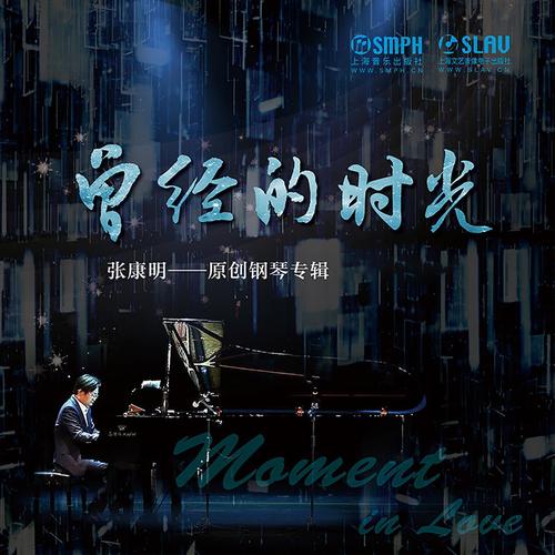 加菲猫安东尼奥的早晨 (Tendu)歌词-张康明